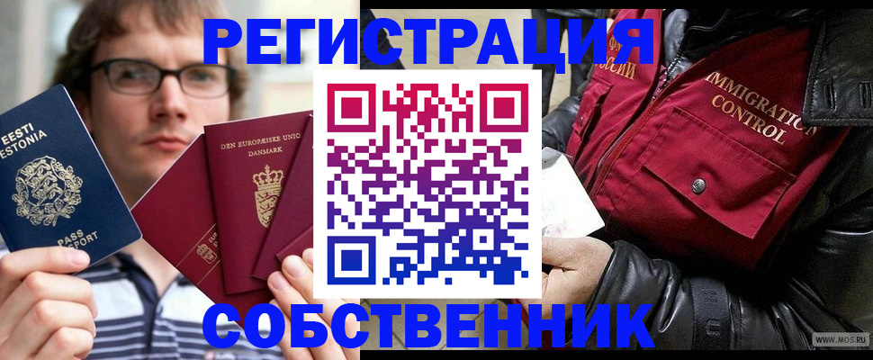 форма 3 в Волгоградской области
